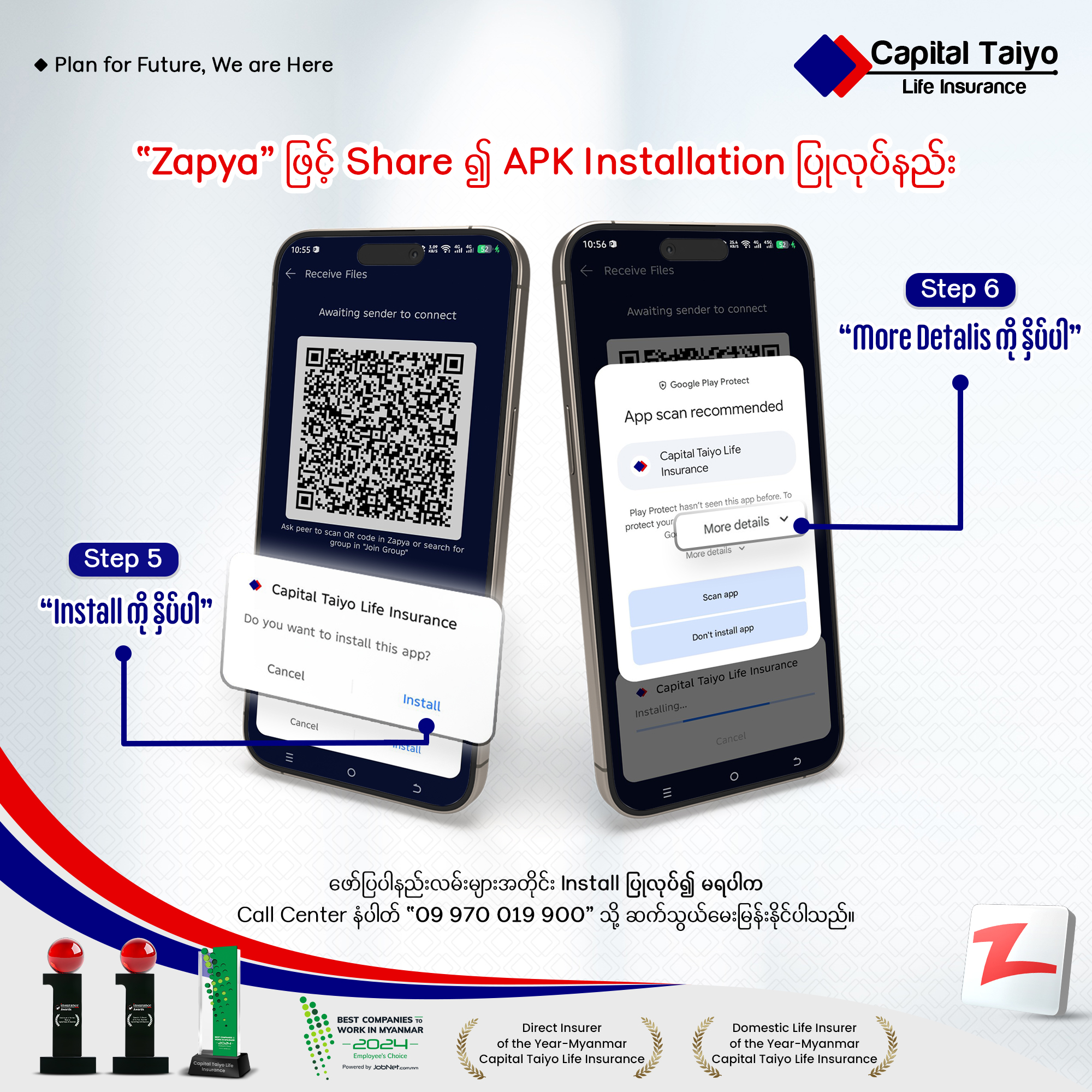 Mobile app install Zapya 5,6